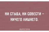 Свежая подборка приколов для знающих толк в сарказме. ФОТО