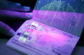 Биометрические паспорта обойдутся украинцам в 700 гривен