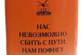 Украинцам уже все равно, с кем интегрироваться