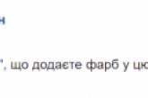 Киевляне хохочут над странными украшениями к Новому Году. ФОТО