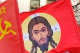Россия заявила, что Иисус Христос был коммунистом. ФОТО