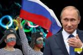 «Олимпиада и выборы без русских»: Сеть в восторге от свежей шутки