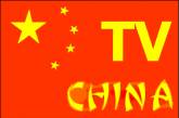 В Китае запретили романтику и криминал на телевидении