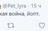 Соцсети высмеяли террориста, выдающего себя за «коренного украинца». ФОТО