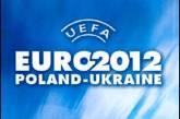 В Украине откроются временные штаб-квартиры UEFA