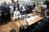 Тимошенко добилась своего в суде
