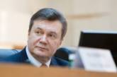 Начался отбор в "Новую элиту" Януковича