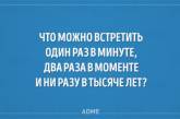 20 детских загадок, которые даются не каждому взрослому. ФОТО