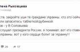 «У него сердце болит»: соцсети угорают над заявлением о «любви» Путина к Украине. ВИДЕО