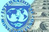 МВФ даст Украине деньги только когда увидит обещанное