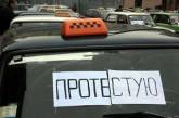 Перевозчики жалуются, что власть не пускает их на акцию протеста