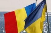 МИД Украины, наконец, занялся проблемой Румынии