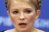 Тимошенко поставила диагноз Генпрокуратуре