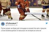 В Сети стебутся над роликом с хоккеистом Путина на Красной площади. ФОТО