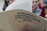 В Интернете появились фальшивые ответы на внешнее тестирование 2011 года 