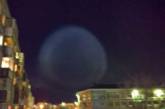 Одесситы наблюдали в небе неизвестный светящийся шар. ФОТО
