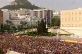 30 тысяч греков вышли на акцию протеста в Афинах против экономической политики властей