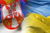 Украина и Сербия отменили визы на короткие поездки