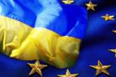 ЕС заявляет о прогрессе в переговорах с Украиной об отмене виз