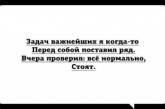 «Горит – значит замерз»: свежая порция смешных открыток