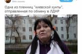 Пленница "киевской хунты": соцсети высмеяли женщину, которую отдали боевикам