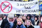 Три миллиона украинцев готовы взяться за оружие для отстаивания своих прав 