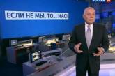 В Сети вспомнили самые смешные фейки российской пропаганды за 2017 год. ФОТО