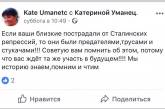 “Реальный ад”: украинская звезда российского ТВ поразила скандальным заявлением