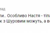 Смотреть противно: очередной хит Каменских нарвался на резкую критику (видео)