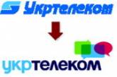 «Укртелеком» заказал у англичан "каляки-маляки" за 100 тысяч долларов