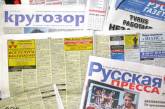 Янукович поддержал русскоязычную прессу, ибо украиноязычные СМИ "очень слабенькие"