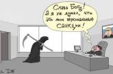 Хит дня: свежая карикатура о введении новых санкций против России взорвала Сеть. ФОТО