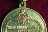 Украинцев позабавила странная медаль из России. ФОТО
