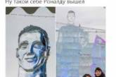 Украинцы подняли на смех скульптуру футболиста Роналду в России. ФОТО