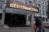 Беларусь продает России газотранспортную систему