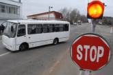 МЧС приостановила турпоездки в Чернобыльскую зону по требованию прокуратуры