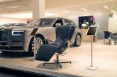Rolls-Royce представил кресло Elysium-R. ФОТО