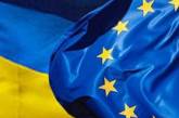 ЕС сделал Украине интересное энергетическое предложение