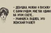 Надорвите ваши животы: свежая подборка анекдотов