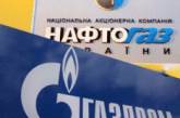 «Газпром» обещает Украине дешевый газ в обмен на СП