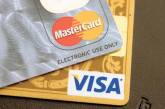 WikiLeaks пойдет судом на Visa и MasterCard