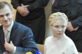 Суд удалил Тимошенко на одно судебное заседание