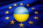 В ЕС нет консенсуса по украинскому вопросу