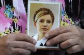 Freedom House: Суд над Тимошенко разрушает евроатлантическое будущее Украины