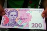 За полгода украинцы положили на депозиты больше 3 миллиардов долларов 	