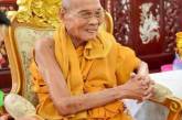 Буддийский монах начал улыбаться после собственной смерти. ФОТО