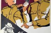 Советские антишпионские плакаты. ФОТО