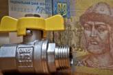 Депутаты предлагают модернизировать ЖКХ за деньги украинцев