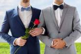 В РФ оштрафуют гей-пару, которая зарегистрировала брак в Дании