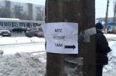 «Переговорные пункты» в Донецке подняли на смех. ФОТО